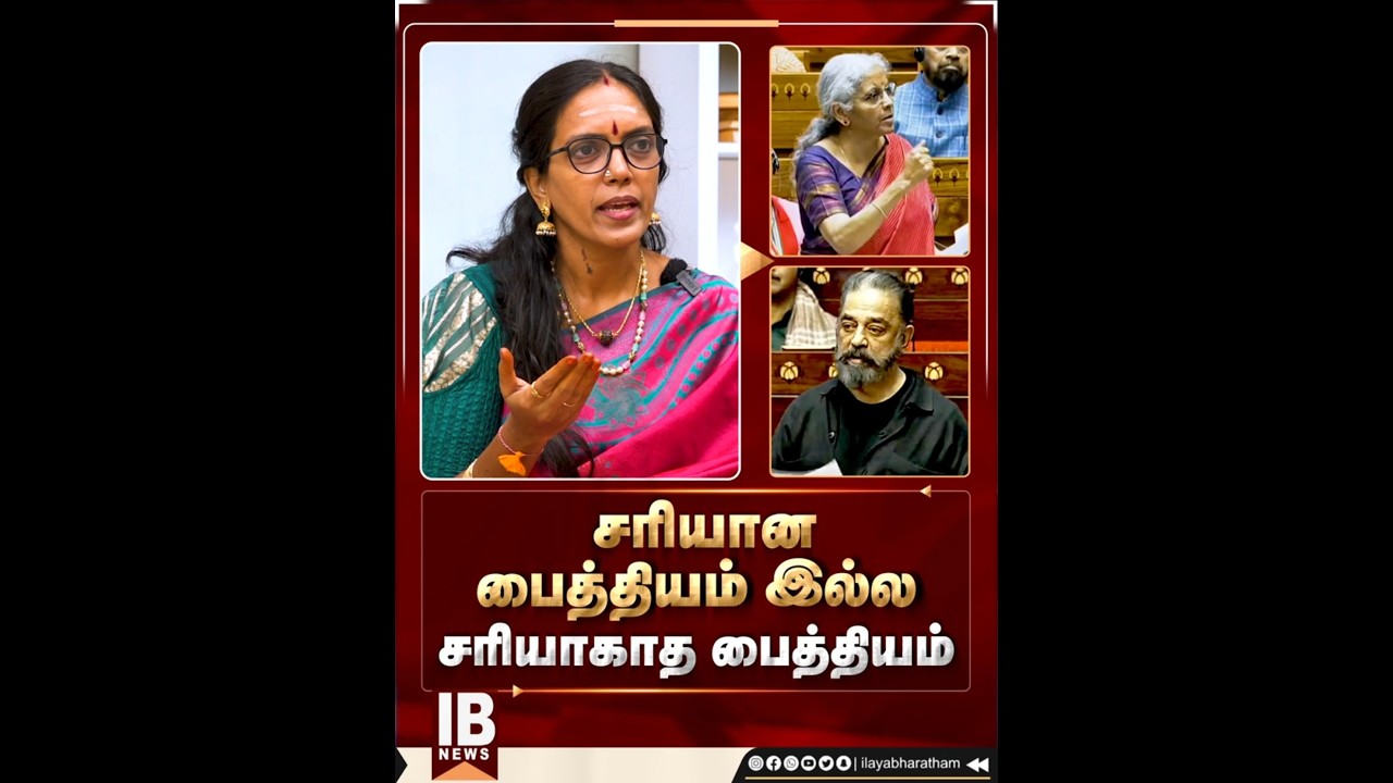 சரியான பைத்தியம் இல்ல ..சரியாகாத பைத்தியம்.. | Sumathi | Kamalhassan | EVR | Periyar |