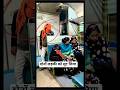 मुंह बांध के आया चोरी करने#trainvideo #train #railway #indianrailways