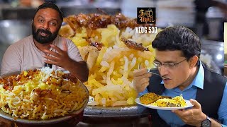 Ganguly's Favorite Biryani in Cuttack | Cuttack Special Biryani | Cuttack Video