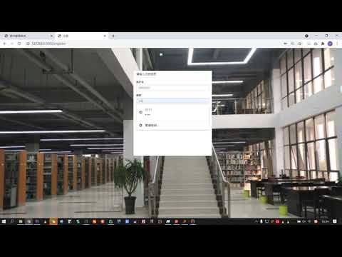 基于python+MySQL数据库的图书管理系统设计与实现源码+论文
