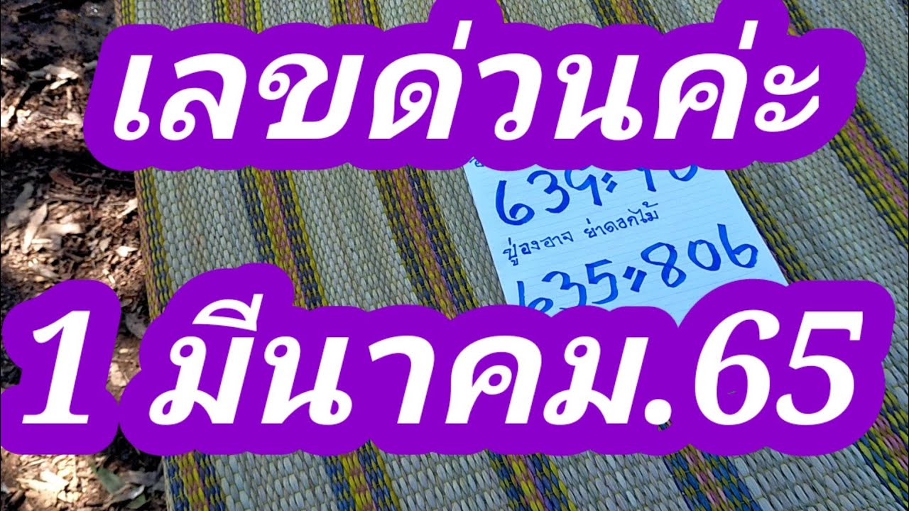 ธนาคารกรุงไทยออนไลน์  2022 New  ยังขาดปัจจัยซื้อหินปูนทรายFC ท่านไหนจะช่วยธนาคารกรุงไทย422-060-8141จ้า