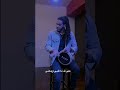 على قد ما قلبي وجعني يمكن خير محمدكرزون ريمكس طبلة     طبله