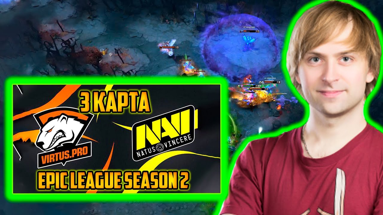 NAVI VS VIRTUS PRO | НС РАЗБИРАЕТ 3 ИГРУ НАВИ ВИРТУС ПРО | NAVI VS VP | NAVI VS VIRTUS PRO
