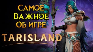 :     Tarisland MMORPG  Tencent