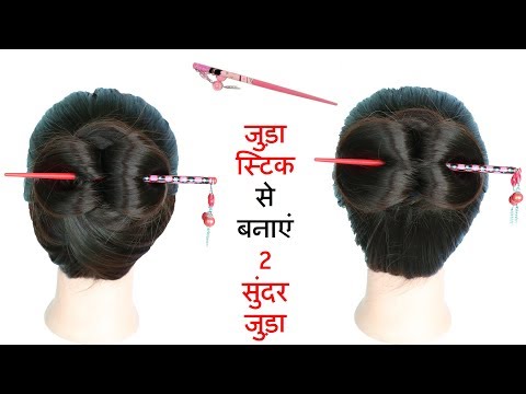 Beautiful Hairstyles for Long Hair Girls Quick Hairstyles for Party New Simple  Juda Hairstyle | Beautiful Hairstyles for Long Hair Girls Quick Hairstyles  for Party New Simple Juda Hairstyle | By PlayEven FashionsFacebook