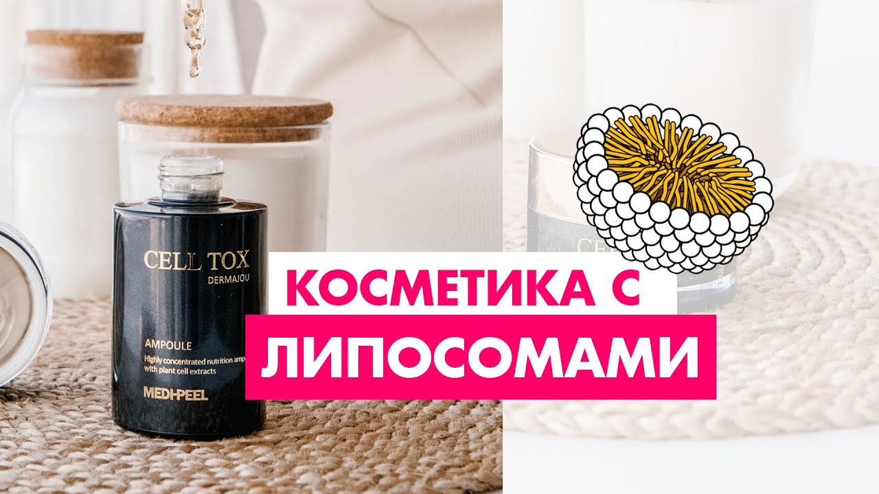 Prostem Ampoule 2個セット Омолаживающая ампула со стволовыми клетками MEDIPEEL Cell Toxing