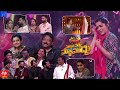 Pellam Vaddu Party Muddu promo: RGV's dialogue on new year celebrations, Rashmi's dance wins hearts