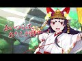 『オルタナヴェルト -青の祓魔師 外伝-』「神木出雲(巫女)」登場！