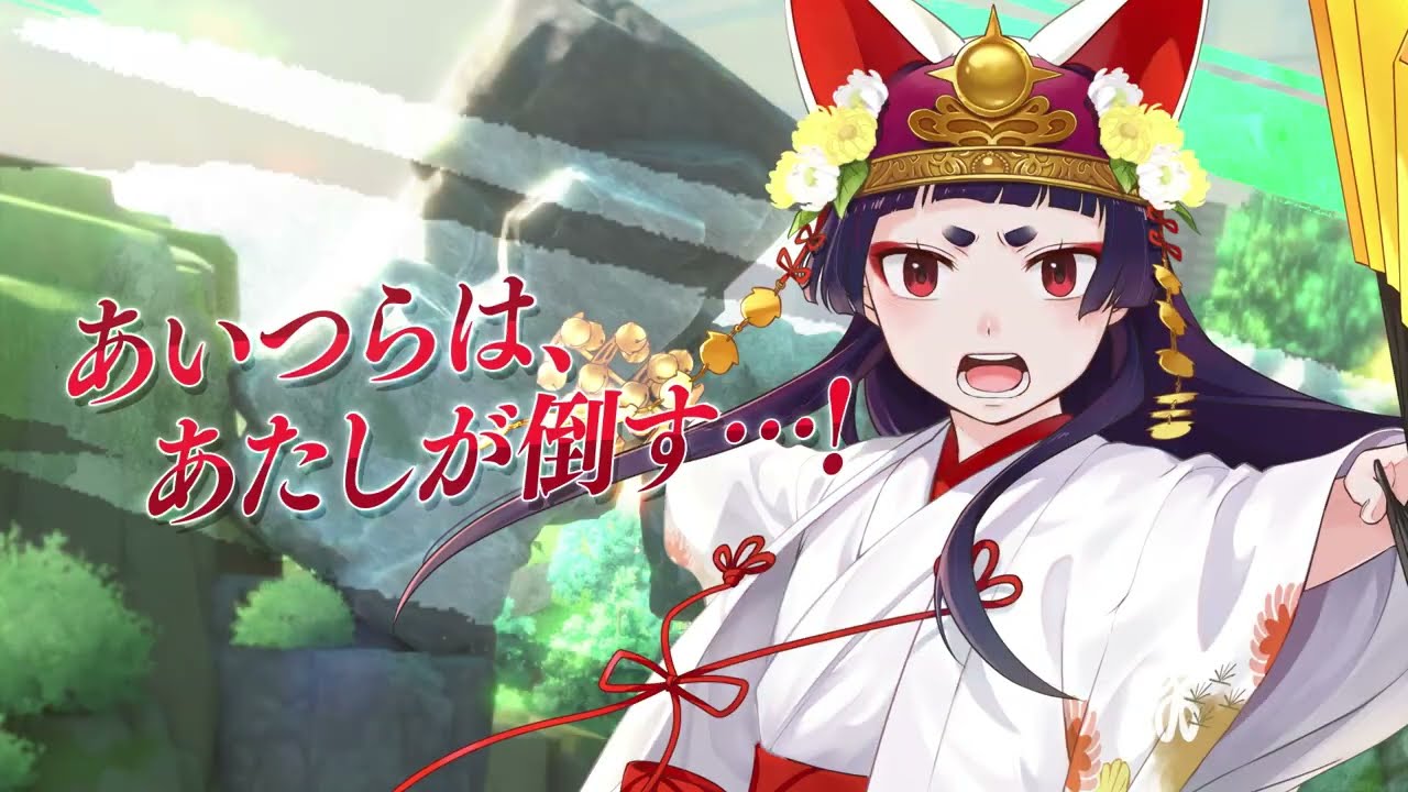 オルタナヴェルト -青の祓魔師 外伝-』「神木出雲(巫女)」登場！ - YouTube