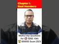 Chapter 1. Real Numbers 🔥 Maths Important 🚀 Questions for 🎯 CBSE 10th 🏆 BOARD Exam 2025 #class10th