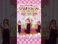 ひなまつりんりん / うた / ひな祭りの歌
