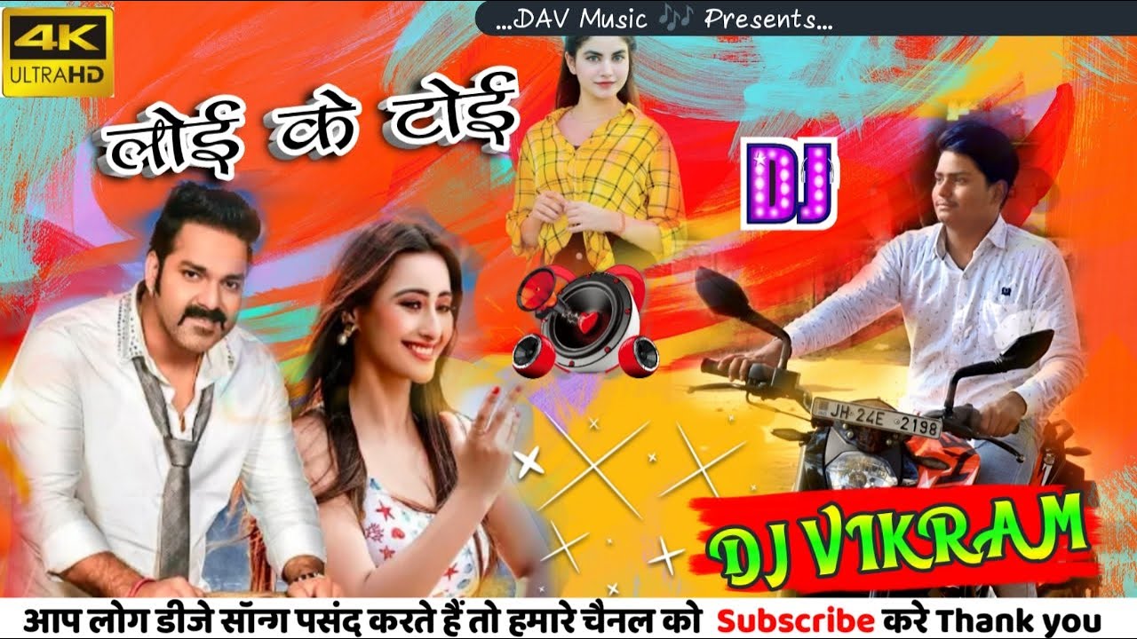 Loi Ke Toi ||Hard Bass Mix|| By DJ Vikram Bokaro