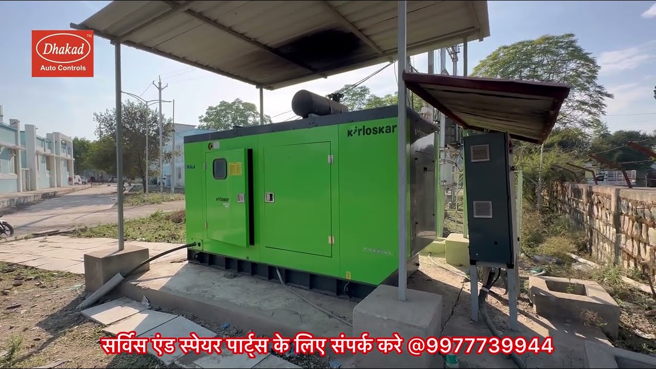 Kirloskar generator Auto panel AMF panel connection kaise kare !!!