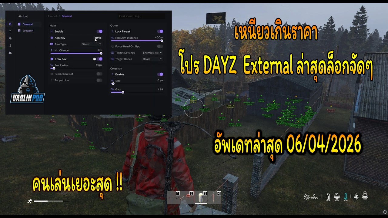 วิดีโอสินค้า