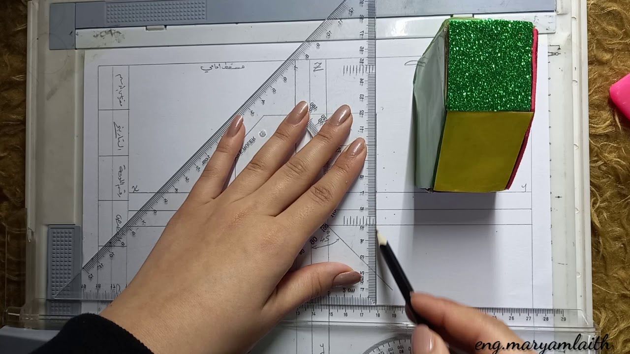 رسم المساقط الثلاثه #الموشور