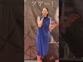 『人生いろいろ』『Ms.OOJAライブ第2部』6/8|2026/07/12(日)@Ms.OOJA