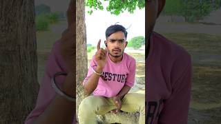 मुझे अब जाना होगा 😂📈...#FunnyReel #ComedyReel #RelatableReel #MemeReel #LOLReel
