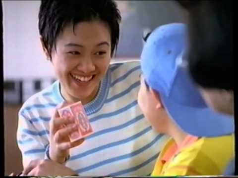 香港經典廣告1997保濟丸