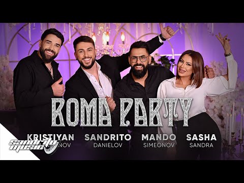 Roma Party  - Mando x Kristiyan x Sasha x Sandrito | Рома Парти - Мандо х Саша х Кристиян х Сандри🥳