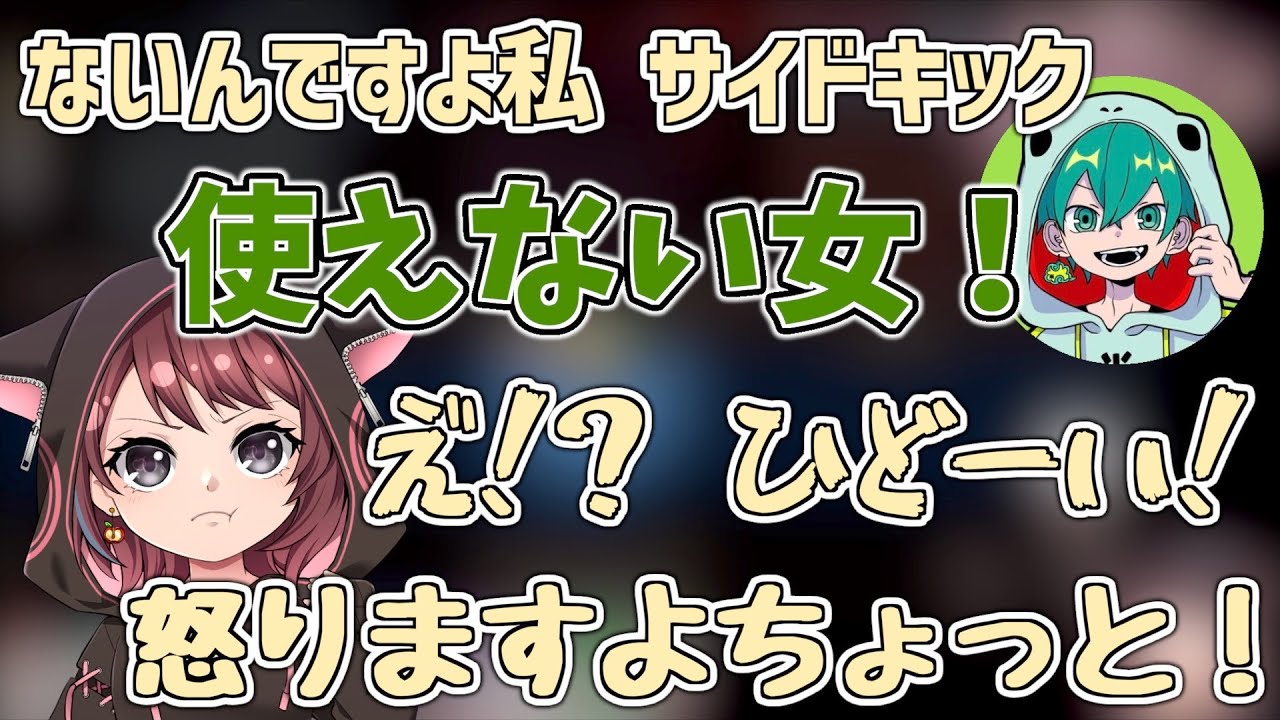 #326【ぷんぷん】米将軍さんに突然ひどいことを言われてお怒りになるも全然怖くない林檎さん🍎【Among Us / #林檎さん村】【林檎さん切り抜き】（2022/07/05）