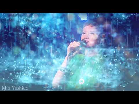 みずいろの雨　　Mio (Live Ver.)