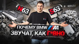 #82 | BMW S63 и N63 | Ремонт Aventador | G63 Brabus Rocket | Z4 Stage 2 | Audi RS6 C7