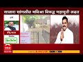 Sangli Satara MLC Election : सांगली-साताऱ्यात 895 मतदारांचे भवितव्य पणाला, कदम विरुद्ध जगताप थेट लढत