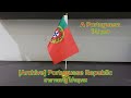 [Archive]🇵🇹🇪🇺National Anthem of Portugal เพลงชาติโปรตุเกส - A Portuguesa