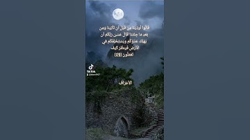 تلاوة مباركة الشيخ عبدالباري الثبيتي