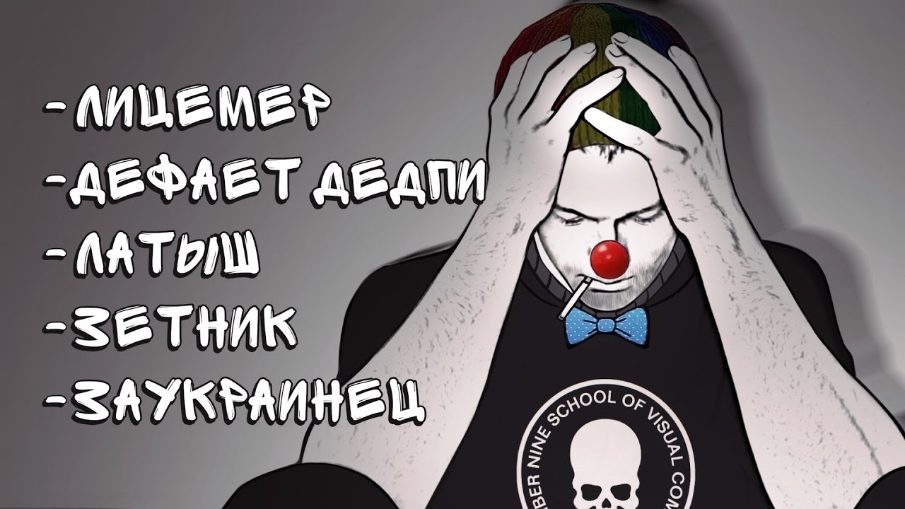 Я ненавижу людей