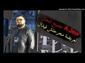 Cheb Bello Avec Amine La Colombe 2018 L A Jour Msabeh Lhal لعريضة مخرجتش فيدال Cheb Bello Avec Amine La Colombe 2018 L A Jour Msabeh Lhal لعريضة مخرجتش فيدال