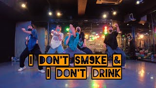 I don't smoke & I don't drink by Tyson Yoshi / Gabe Choreography