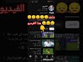 ريال مدريد ريالمدريدومانشسترسيتي Football مراوغات اكسبلور كومنتير رونالدو اليورو لايك 