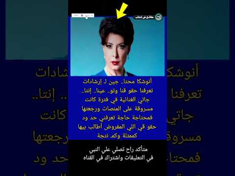 أنوشكا محتا جين ل إرشادات تعرفنا حقو قنا وتو عينا إنتا جاتي ى حقائق في كتاب 