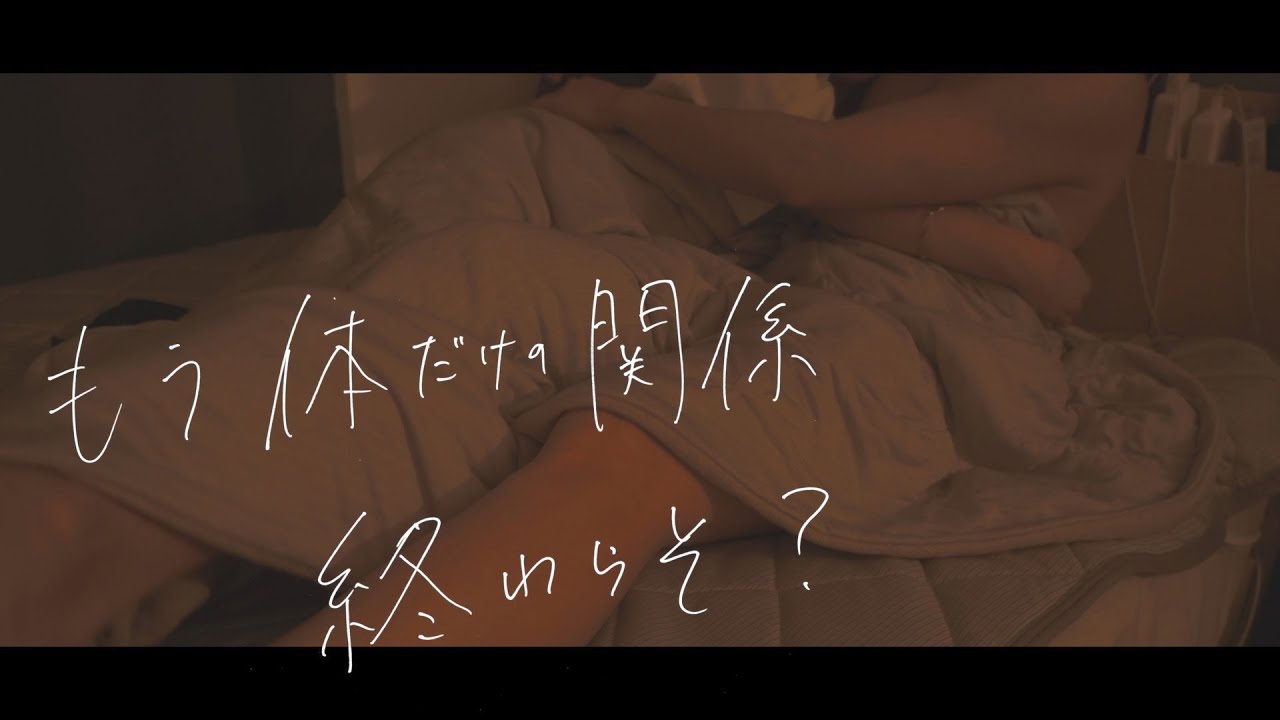 せふから恋人に変わるときの雰囲気