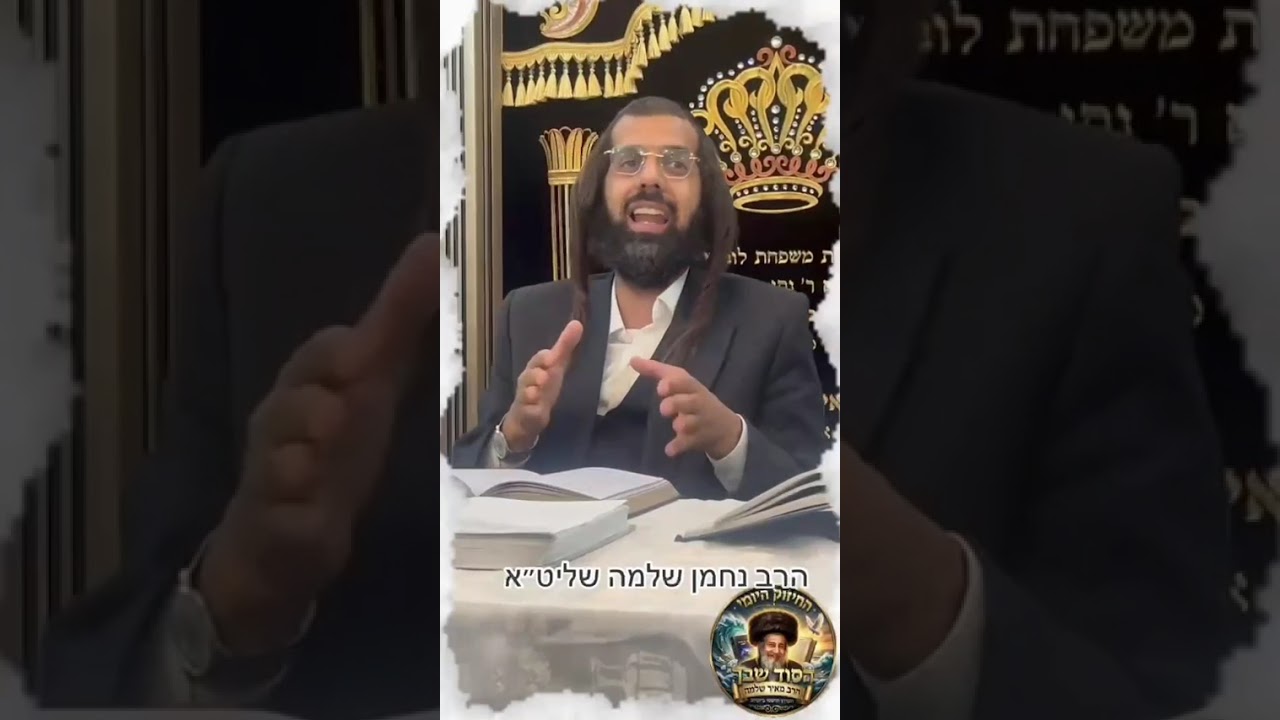 Uploads from הרב מאיר שלמה הערוץ הרשמי