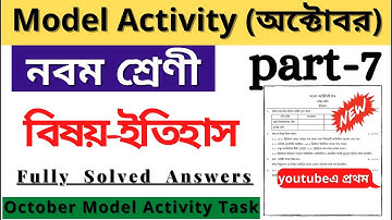 Model activity task class 9 History part 7 || Class 9 model activity task History part 7