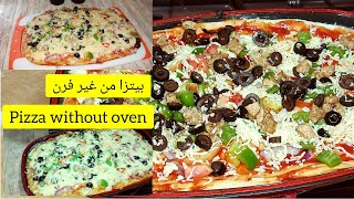 no oven|| best pizza recipe || chicken vegetables pizza  بيتزا من غير فرن