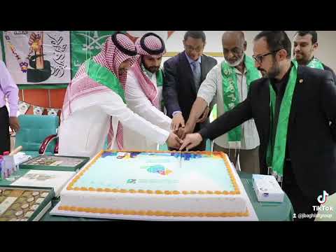 مجموعة جمال بغلف تحتفل بمناسبة اليوم الوطني 92 للمملكة