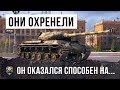 НОВЫЙ ПОЛЬСКИЙ ИС-3 ПРОТИВ 10Х УРОВНЕЙ, ВЕРТОЛЕТЫ ЗАВЕЗЛИ В WOT