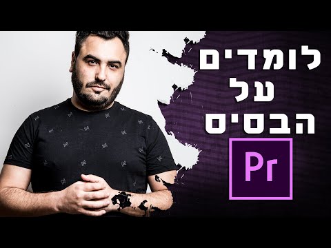 וִידֵאוֹ: איך אני מוריד את Adobe Pro?