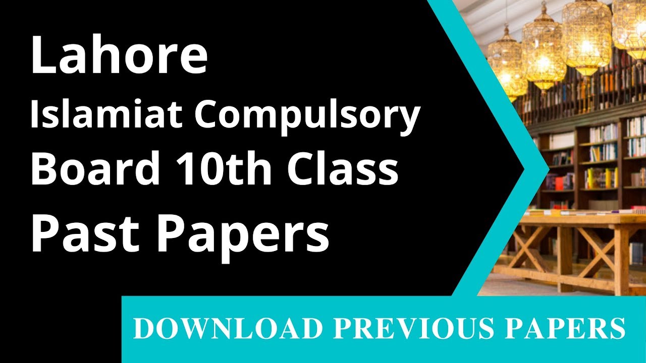 10th Class Islamiat Compulsory Past Paper Lahore Board