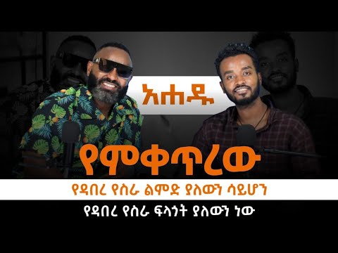 ቪዲዮ: እጅግ በጣም ከባድ የፈረንሣይ ታንኮች-የእርስ በእርስ አለመሳካት