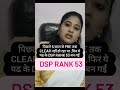 UPPCS 2025 Toppers Strategy | Best Mentorship to Crack Pre Cutoff Easily #uppcs #uppsc #uppcs2025