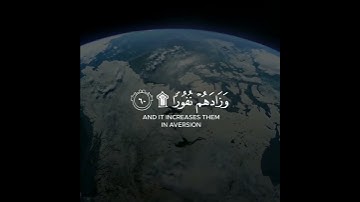 سورة الفرقان / القارئ خالد الجليل / حالات واتس اب دينية ❤️.