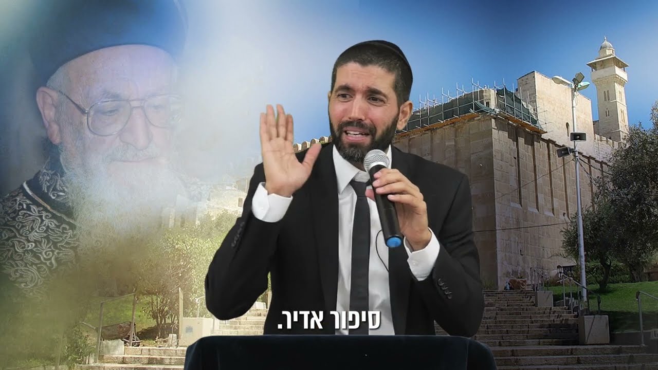 אתם מלכלכים את המקום הקדוש! צעק השיח' - 🤯 תשובת הרב מרדכי אליהו השאירה את כולם המומים - עם כתוביות