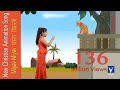 Miyav Miyav  चोटा  बिल्ली | Hindi  animation Christian Song   | Gnani