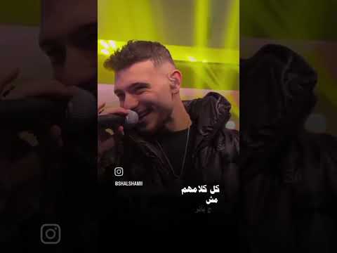 كل كلامه مش هياثر