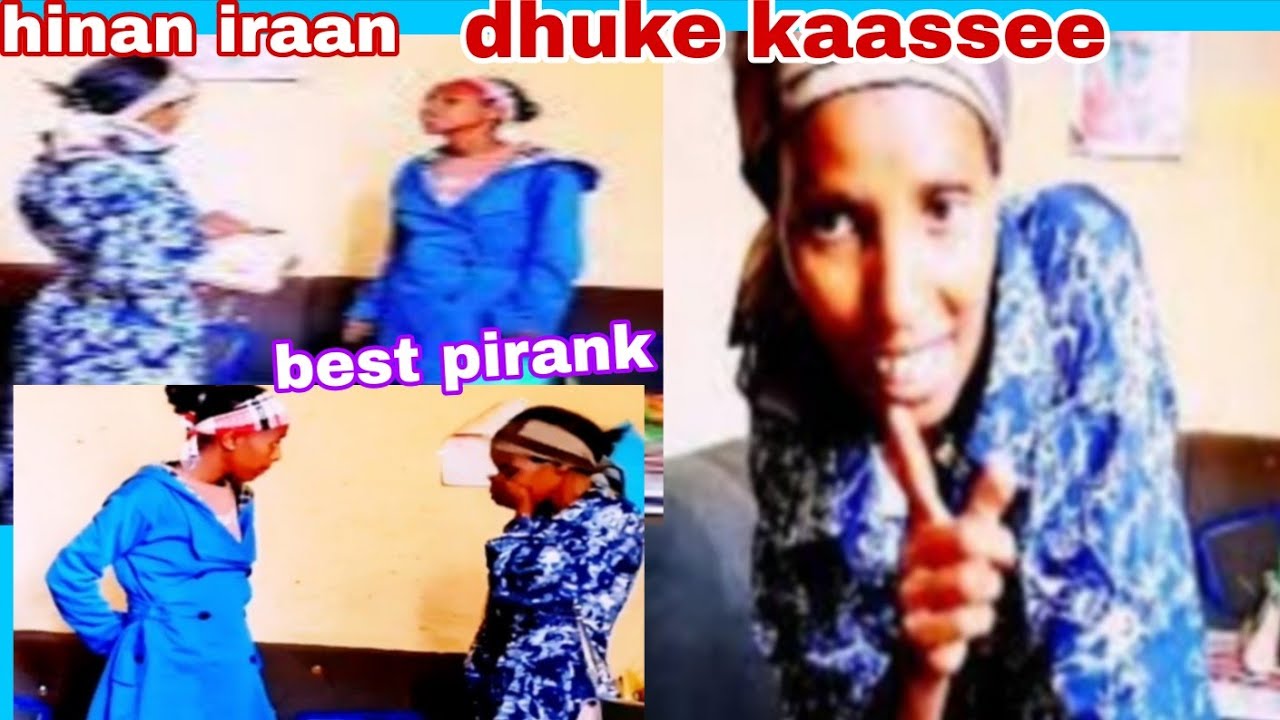 #pirank ajaibaa hinan iratii hojedhee woyyoo garaa koo😂