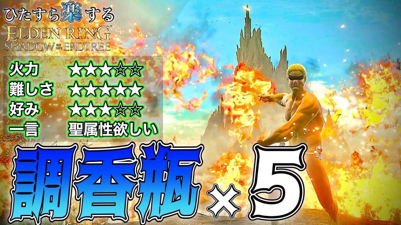 ファ～～～～～!!